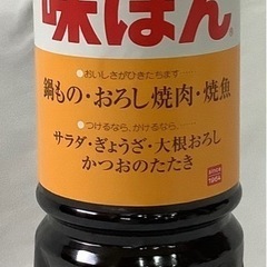 ミツカン業務用味ぽん1Lの画像