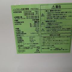 2024年製　ヤマダ　2ドア冷蔵庫　YRZ-F15LK　中古　リサイクルショップ宮崎屋住吉店25.9.4の画像