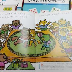 幼児から小学校低中学年　学習　本の画像