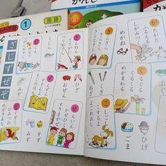 幼児から小学校低中学年　学習　本の画像