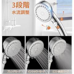 シャワーヘッド 節水 マイクロナノバブル 高水圧 ミストシャワー 人気 美肌の画像