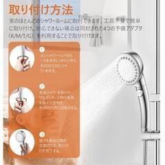 シャワーヘッド 節水 マイクロナノバブル 高水圧 ミストシャワー 人気 美肌の画像