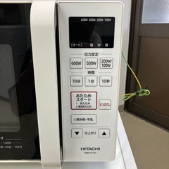 【配送無料】HITACHI 電子レンジ HMR-FT183　5223の画像