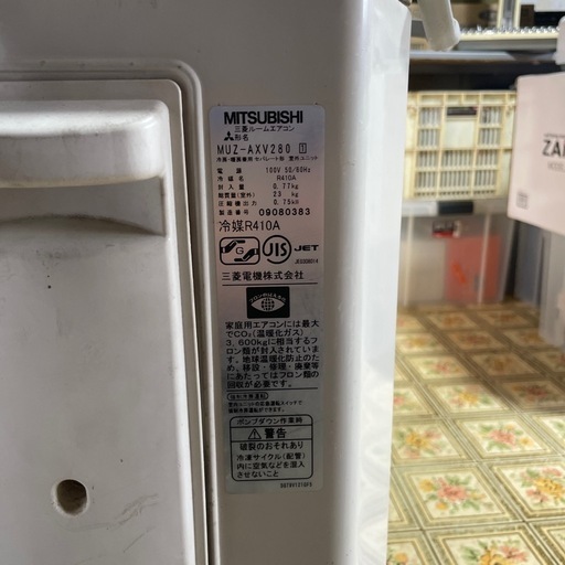 三菱 2010年製 ルームエアコン 霧ヶ峰 MSZ-AXV280-W（室外機：MUZ-AXV280）