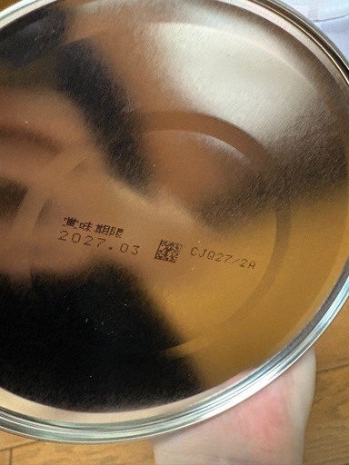 新品　ほほえみ　ミルク　缶　800g 4缶　