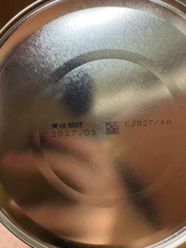 新品　ほほえみ　ミルク　缶　800g 4缶　
