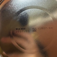新品　ほほえみ　ミルク　缶　800g 4缶　の画像