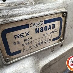 配送不可【引取限定】REX N80AⅢ N80A3 ねじ切り機 レッキス【安佐北店】【中古】の画像