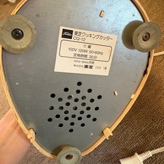 電動フードカッター差し上げます
の画像