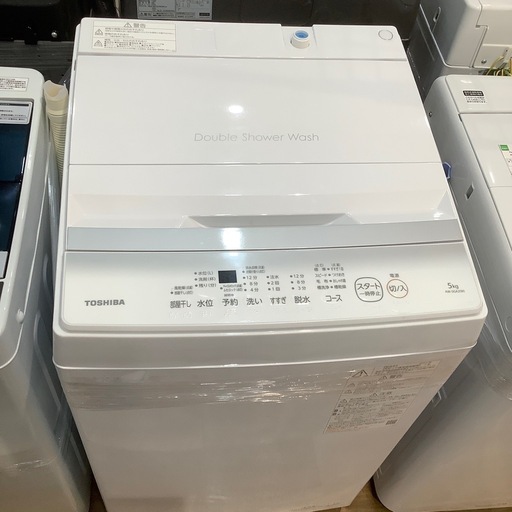 【トレファク神戸南店】★値下げしました TOSHIBA 2024年製　全自動洗濯機です‼︎【取りに来られる方限定】