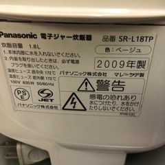 NO：3946値下げ‼️Panasonic10🈴炊飯ジャー‼️  超お買い得品❣️の画像