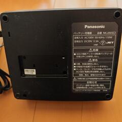 パナソニック　電動アシスト自転車充電器の画像