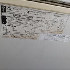 冷凍庫　フリーザー　レマコム
HRS-262HFの画像