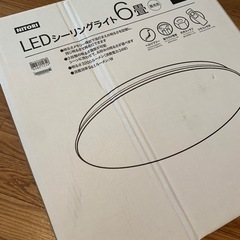 【お取引決定】LEDシーリングライト6畳用の画像
