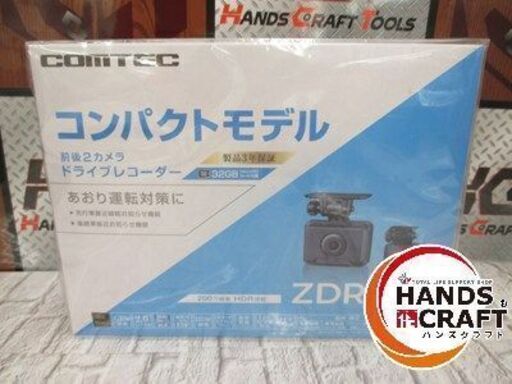コムテック ZDR018 ドライブレコーダー 未使用品 前後2カメラ