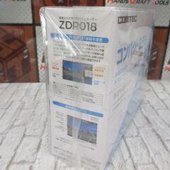 コムテック ZDR018 ドライブレコーダー 未使用品 前後2カメラ 32GBmicroSDカード付属 200万画素 2.0インチ液晶 【ハンズクラフト宜野湾店】の画像