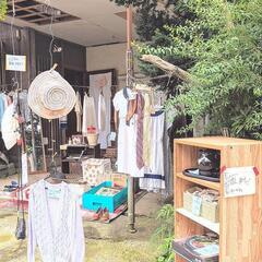 おうちフリマ🏠 第41回やぎさんちの持ってけ市 ガレージセール 9月6日㈯、7日㈰、
10日㈬ - イベント