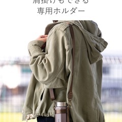 ✨新品 **オクタボトル 340 ブラウン**✨の画像