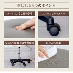 キャスター付きスツール(上下可動)の画像