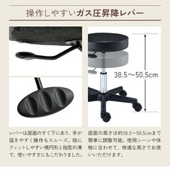 キャスター付きスツール(上下可動)の画像