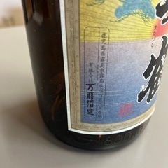 空瓶の画像