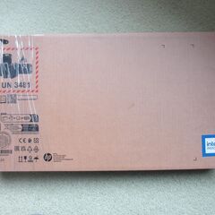 ◆　　　新品未使用　2024年 ProBook 450 G10 Ci5・8GB・256GB　　◆の画像