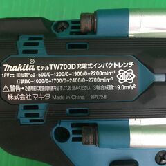【引取限定】中古品　makita(マキタ)　インパクトレンチ　TW700D　本体のみ　【ハンズクラフト戸畑店】の画像