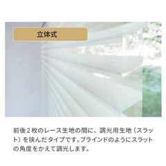ロールスクリーン の画像