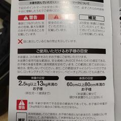 マムズキャリー BRIGHT3 ブライト3 MCブライト3 西松屋の画像