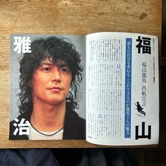NHK大河「龍馬伝」特集『龍馬になりたい！』の画像