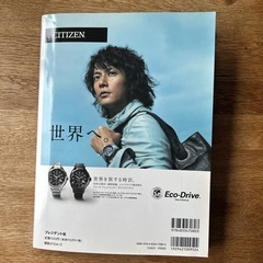 NHK大河「龍馬伝」特集『龍馬になりたい！』の画像