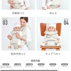 BABY CARRIER ON 抱っこ紐　ヒップシート　新生児の画像