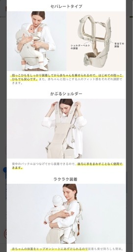 BABY CARRIER ON 抱っこ紐　ヒップシート　新生児