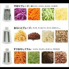 多機能スライサーの画像