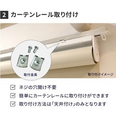 ロールスクリーン の画像