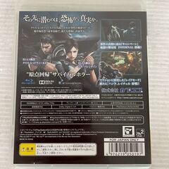 【PS3】 BIOHAZARD REVOLATIONS UNVEILED EDITION バイオハザード リベレーションズ アンベールド エディション A0318の画像