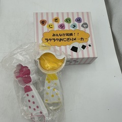 お弁当箱セットの画像