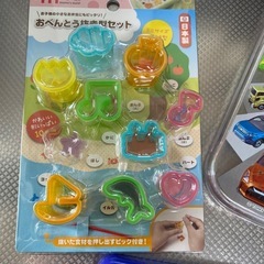 男の子お弁当セットの画像