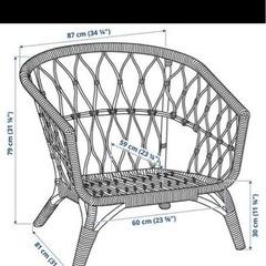 IKEA STOCKHOLM ラタン　チェアの画像