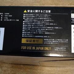 ハタヤワークランプＬWＹー１００Ｋの画像