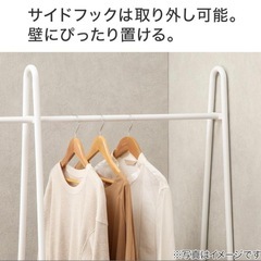 [決まりました
]ニトリ ハンガーラックの画像