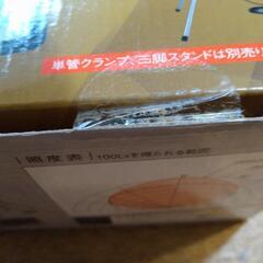 ハタヤワークランプＬWＹー１００Ｋの画像
