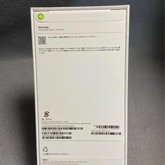 【新品未開封】 iPhone16e 256GB ホワイト　SIMフリーの画像