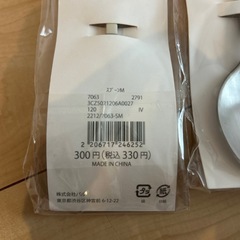 新品含むKITINTO【6個セット】の画像