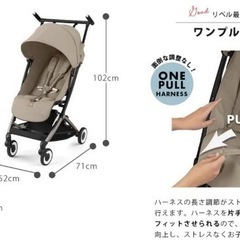 【新品含む/2027年保証期間内/価格相談OK】サイベックス　リベル　2点セット（ご希望があれば無料プレゼント有り→4点セット ）の画像