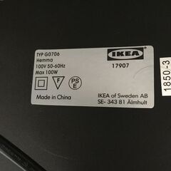 IKEA スタンドライト 黒 インテリア 照明器具 間接照明 24i菊Eの画像
