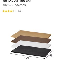 ※現在取引中　ロー
テーブルの画像