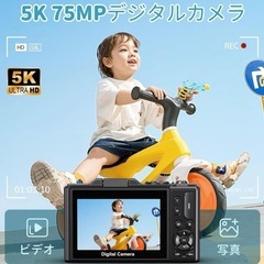デジカメ デジタル 5K録画 7500万画素 コンパクト 180度回転可能の画像