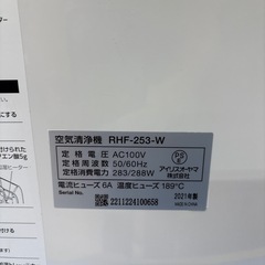 アイリスオーヤマ  空気清浄機  2021年製  加湿機能付きの画像