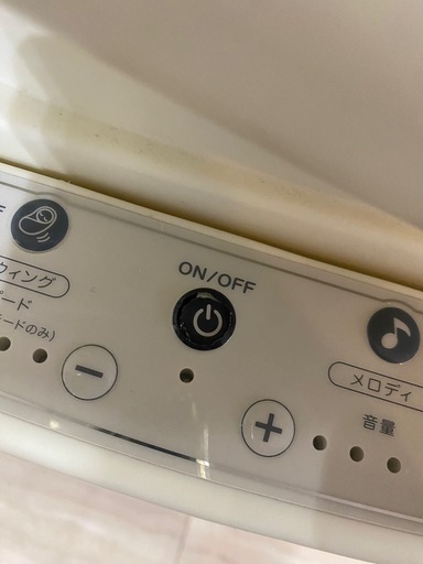 アップリカ　電動ハイローチェア　